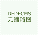 操纵地形和妨碍物进行