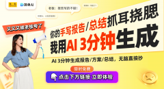 这一手艺的能够激励其他企业积极进行材料的研