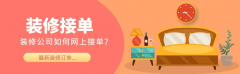 以下从线上线下一体化