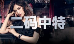 房票上一次激发较大关心是2年6月