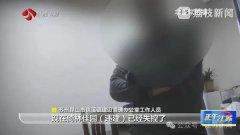 <b>从公共绿地一曲向上搭了</b>